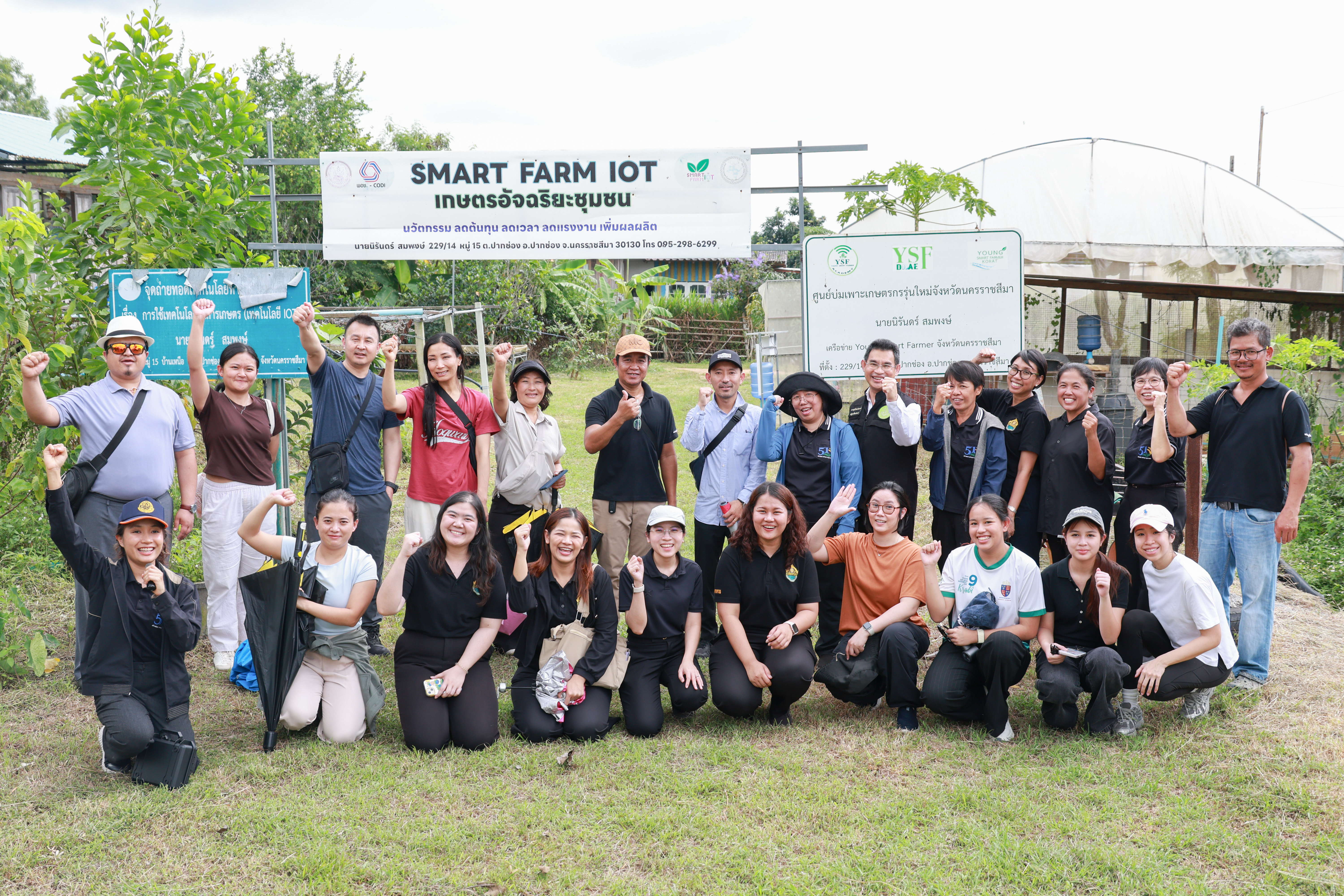 title - สำนักงานการปฏิรูปที่ดินเพื่อเกษตรกรรม นำคณะผู้แทนจากสำนักงานเลขาธิการคณะกรรมาธิการที่ดินแห่งชาติภูฏาน (The National Land Commission Secretariat: NLCS) ลงพื้นที่เรียนรู้กลไกการบริหารจัดการที่ดินและเทคโนโลยีเกษตร ณ สหกรณ์การเกษตรในเขตปฏิรูปที่ดินปากช่อง (คทช.) จำกัด อำเภอปากช่อง